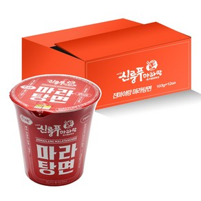 진마이랑 콜라보 신룽푸 마라탕면 중국 본토맛 공식