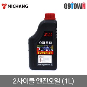 미창 SUPER2T 엔진오일 2사이클 1L 2행정 윤활유 엔진톱, 1개