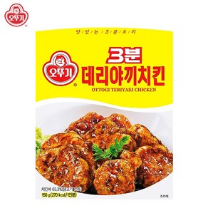 오뚜기 3분 데리야끼치킨 150gx12개/반찬/술안주/간식, 12개, 150g