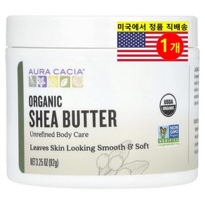 Aua Cacia 바디 케어 오가닉 시어 버터, 93g, 1개