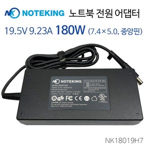 노트킹 삼성 오디세이 ODYSSEY NT800G5H NT800G5S 게이밍 노트북 호환 어댑터 충전기 19.5V 9.23A 180W