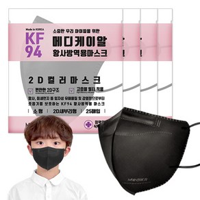 데일리핏 새부리형 KF94 100매 어린이마스크 소형마스크 메디케이알 컬러 황사 마스크, 소형 쁘띠블랙 (100매), 4개, 25개입