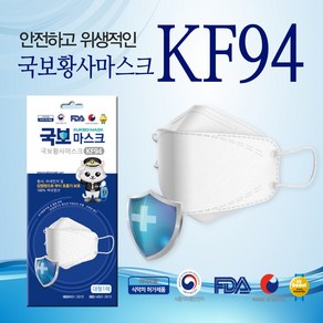 국보 KF94 마스크, 1개, 1개입, 화이트