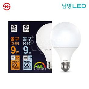 남영전구 LED 볼전구 G95 9W E26