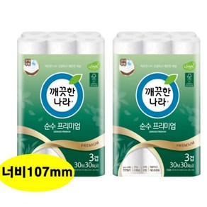 깨끗한나라 천연펄프 순수프리미엄 3겹 화장지 30m 30롤x2개/(너비107mm), 60개, 30개입