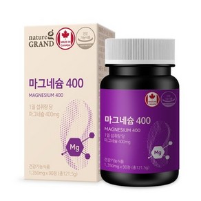 마그네슘400MG 고함량 신경 근육 건강 피로 회복 캐나다산 운동선수 시니어 60대 대용량 90정, 1개