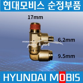 트라고 메가 에어호스 피팅 원터치 커넥터 6.2mm 9.5mm F자 589127C501, 1개