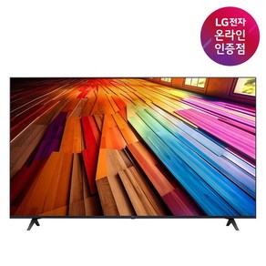 [LG전자] 125cm(50인치) LED TV UHD(4K) 50UT8300ENA [스탠드]