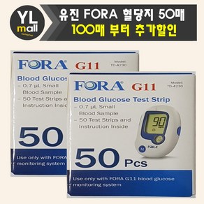 유진 포라 혈당시험지 50매 100매 150매 200매 (Foa G11 TD-4230 Stip 측정검사지 검사지), 2개, 50개입, 선택안함