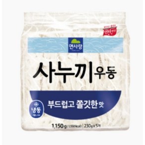 베스트코 사누끼 우동면 1 150g