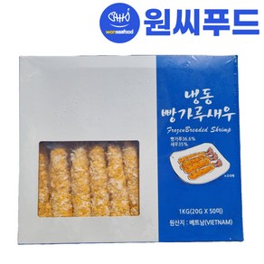 원씨푸드 빵가루 새우 1kg(20gX50미), 1개, 1kg