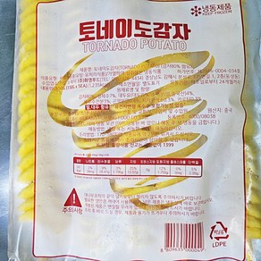 냉동 회오리감자 130g * 5개 650g