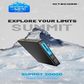 Nitecoe SUMMIT 20000 휴대 보조베터리 저온 탄소 섬유 충전기 빠른, 1개, 한개옵션0