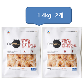 (냉동)[크레잇]전문점 김치왕만두, 1.4kg, 2개