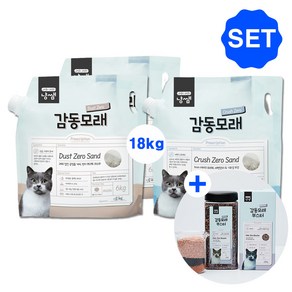 [핏펫] 냥쌤 감동모래 더스트제로 6kg x2개+냥쌤 감동모래 크러쉬제로 6kg+냥쌤 감동모래 오도제로 1L SET