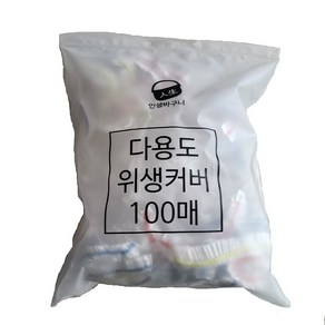 퓨샵 주방 다용도 위생커버 100매