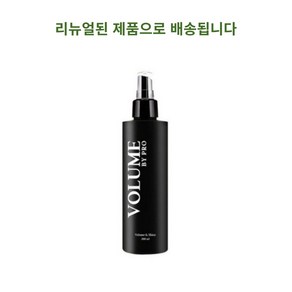 서울화장품 볼륨바이태양 볼륨 앤 샤인 헤어 볼류머 200ml 2개, 1개