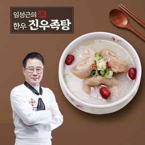 [KT알파쇼핑]임성근의 한우 진 우족탕 800g x 7팩 (총 5.6kg)