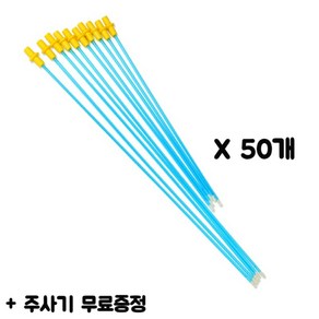 개 인공수정 키트 강아지 가축 정액 인공 주입기 교배 기구, 15cm 50개 + 주사기 5개 발송, 1개