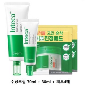 메이크프렘 인테카 수딩크림 80ml, 100ml, 1개