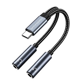 바라보고 USB C타입-3.5mm 커플 이어폰 듀얼 젠더 BG01