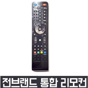 통합만능리모컨 TV 셋톱박스 케이블TV 만능 매직온타입