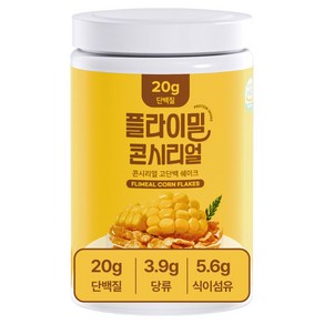 플라이밀 단백질 쉐이크 콘시리얼 대용량 옥수수 맛, 630g, 1개