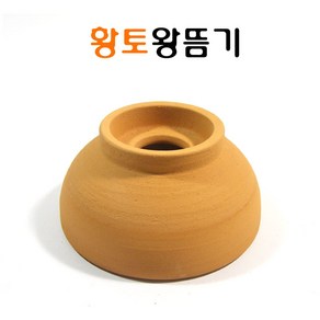 모사월드 (당일출고) 황토바가지 왕뜸기 (안전망포함) 왕뜸용 황토왕쑥뜸기, 1개