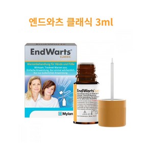 독일정품 앤드와츠 3ML, 1개