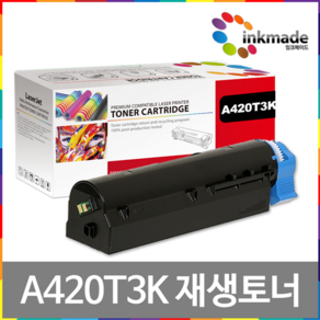 잉크메이드 신도리코 A420dn 재생 토너 드럼 M420 A620dn LP4040dn A420 A620 비정품토너, 1. 소용량재생토너 [잉크메이드], 1개