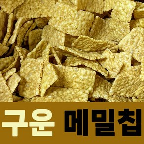 국내가공 기름제로 튀지기않은 구운 메밀칩 버큇칩 메밀과자 고소하고짭짤한 메밀칩, 3개, 100g