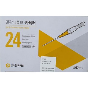 한백 카테타 메디컷 24G 50개