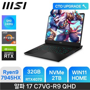 MSI 알파 17 C7VG-R9 QHD