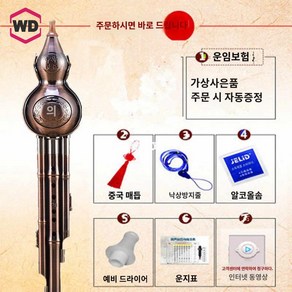 입문용 피리 호리사 취미 악기 조롱박, 구리 도금 호리병박 내림 B조, 1개