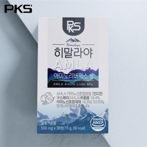 피케이에스 히말라야 AMLA 아미노리버믹스 30p, 1개, 30정