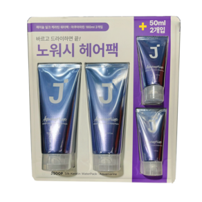 제이숲 실크케라틴 워터팩 180ml x 2 + 50ml x 2, 1개