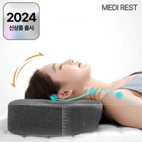 메디레스트 3D 입체슬립 기능성 경추 베개, 1개, 다크 블랙