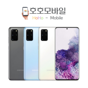 삼성 갤럭시 S20플러스 중고폰 공기계 리퍼폰 256GB F등급, 블루, S20+ 256GB, F급