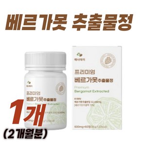 프리미엄베르가못추출물정600mg(60정)