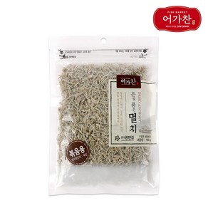 어가찬 은빛품은 멸치 볶음용 180g 1봉