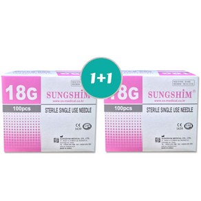 성심 일회용 멸균주사침 여드름니들 18G 38mm x 2개