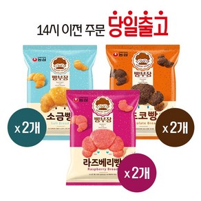 [KT알파쇼핑]농심 빵부장 55g 소금빵 2봉 + 초코빵 2봉 + 라즈베리빵 2봉, 1개