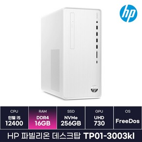 HP 파빌리온 화이트에디션 TP01-3003kl 데스크탑 인텔 i5 12세대 사무용PC (16GB) / ICDI