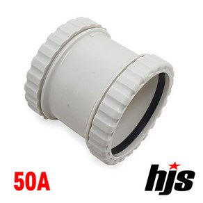 HJS DRF 원터치 소켓 DS 50A (PVC 신형 이음관 PPI 평화 부속), 1개