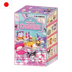 일본 산리오 마이멜로디 쿠로미 두근두근 식당 tokimeki DINER 8종 랜덤 박스, 1개