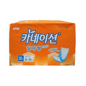 카네이션 일자 세이브 30매 / 일자 성인용 속기저귀 / 실속 1박스300매 / 낱개구매가능