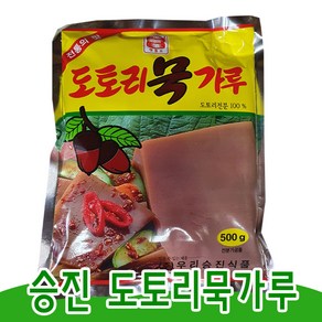 우리승진식품 맷돌표 도토리 묵가루 500g 식품 > 가루/조미료/향신료 가루 기타가루, 1, 1개