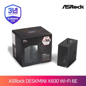 ASRock DeskMini X600 120W Wi-Fi 6E 디앤디컴 (베어본) CPU 메모리 저장장치 미포함