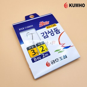 금호조침 감성돔 기조 낚시바늘 KS-128 참바늘 묶음바늘