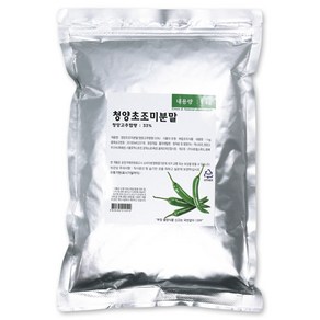 드랍쉽 청양초조미분말 1kg 청양고추 청양초 고추 분말 가루 파우더 국물 나가사끼짬뽕 전골 매운맛 요리